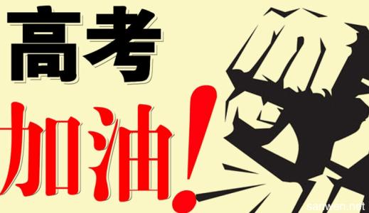 中高(gāo)考期間合肥考生可免費坐(zuò)地鐵(tiě)