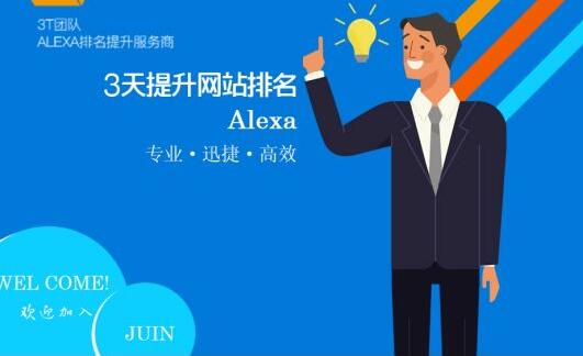 提升百度排名,助力網站(zhàn)優化,拓野網用(yòng)效果來(lái)說話(huà)