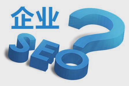 企業網站(zhàn)優化的作(zuò)用(yòng)有哪些(xiē)?