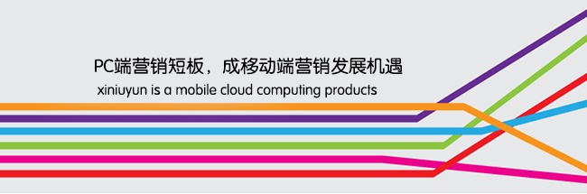 PC端營銷短闆,成移動端營銷發展機遇
