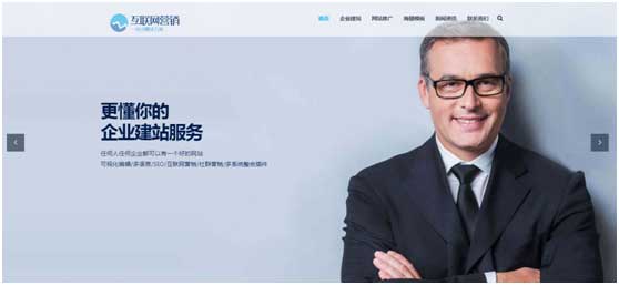 網站(zhàn)建設的目的是什(shén)麽?