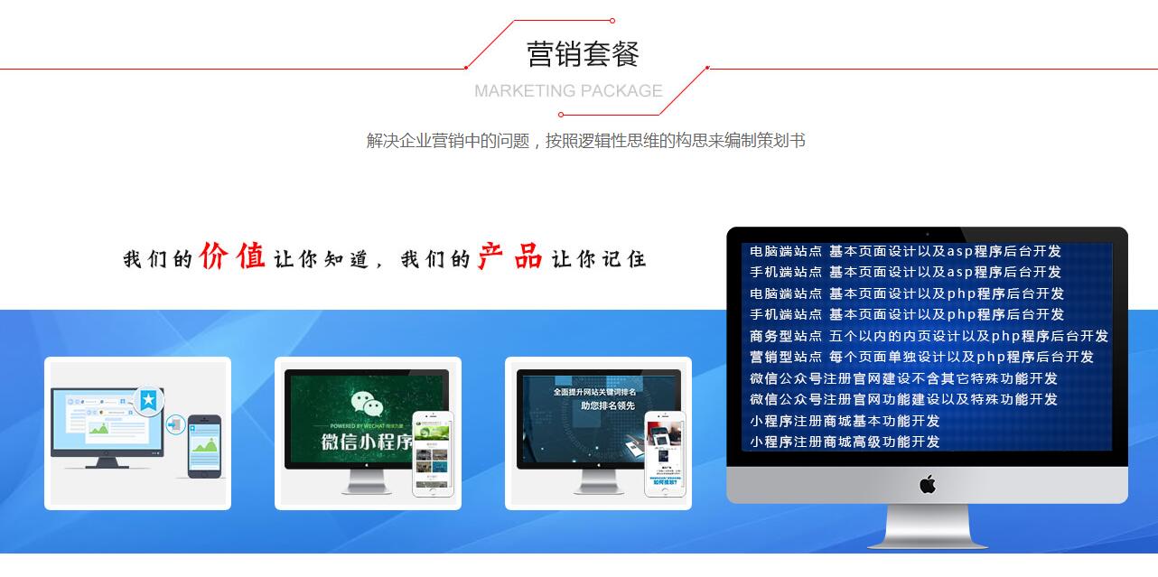 網站(zhàn)建設中需要融入哪些(xiē)seo優化元素?