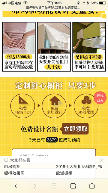 什(shén)麽樣的網站(zhàn)設計(jì)才是适合移動端的?