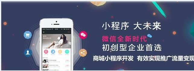 小(xiǎo)程序能(néng)實現(xiàn)什(shén)麽功能(néng)?
