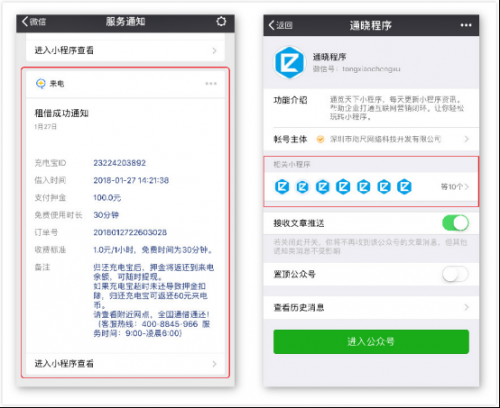 合肥拓野網絡公司 合肥拓野網絡公司