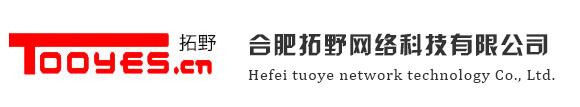 合肥SEO公司如何選擇？SEO外(wài)包服務公司合肥哪家靠譜？