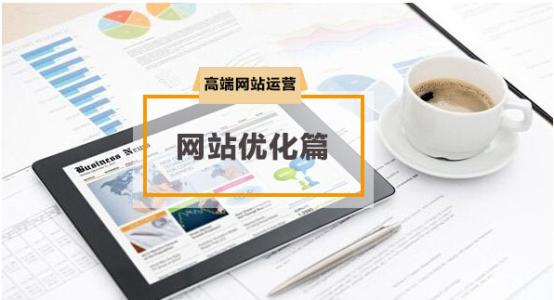 seo每天一貼:沒有内容的網站(zhàn)怎麽做seo？