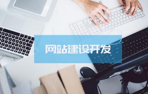 合肥網站(zhàn)定制相比于摸闆站(zhàn)有何不同？